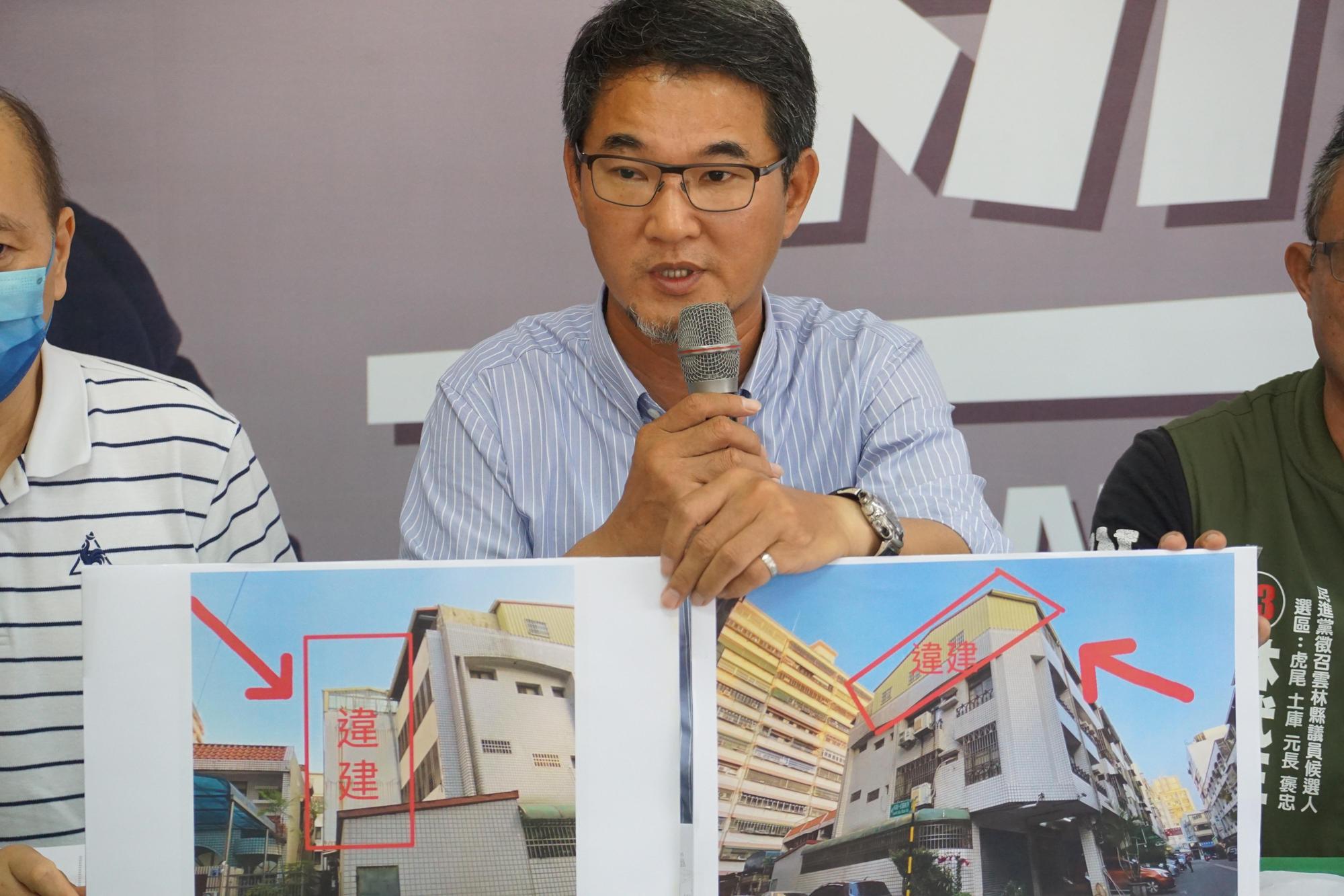 劉建國認為張麗善名下還有其他房產,真的是說謊成性,還非常會演戲。(立委劉建國辦公室提供)
