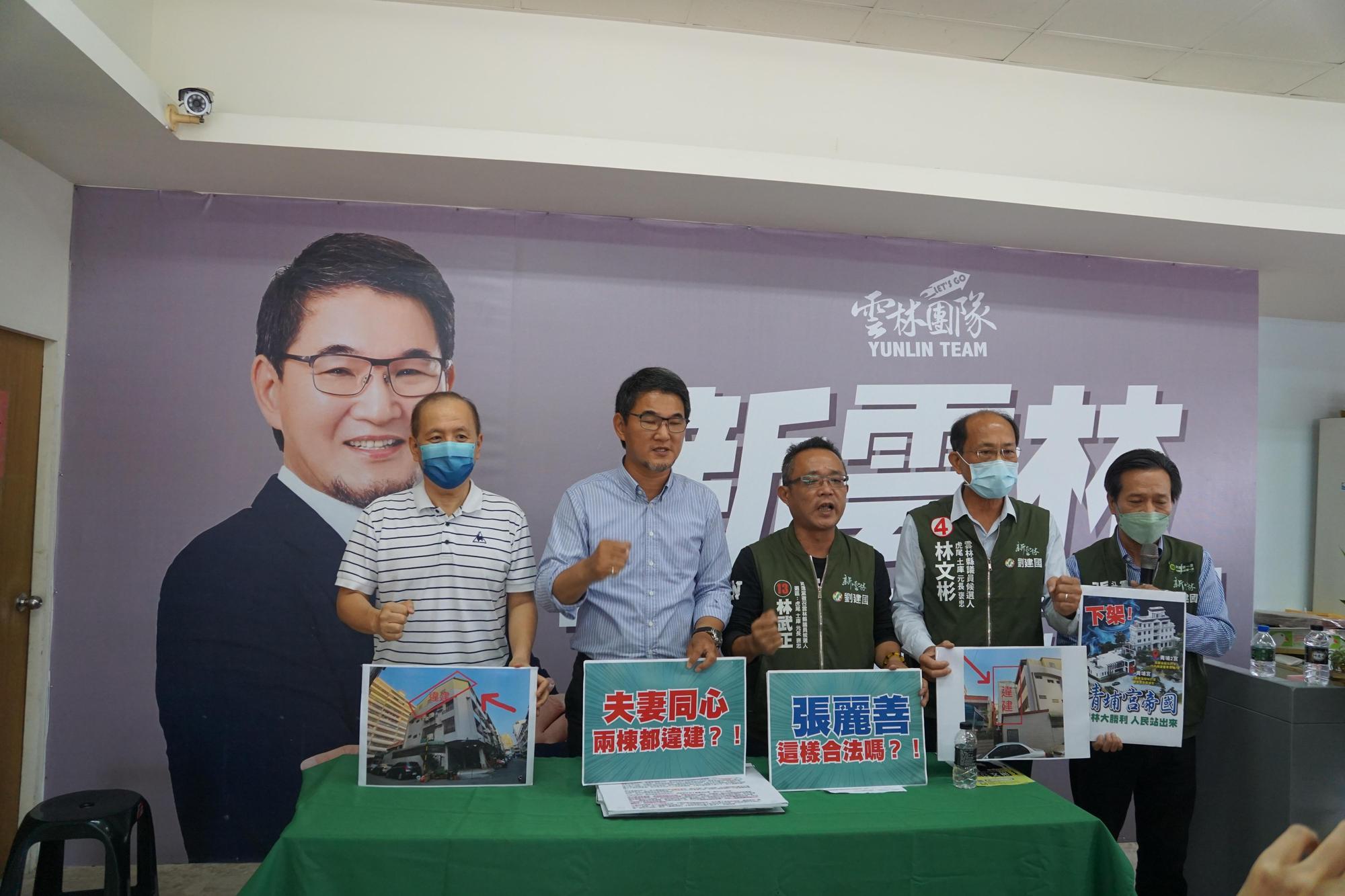 劉建國今天召開記者會,批評張麗善對違建爭議交代不清。立委(立委劉建國辦公室提供)