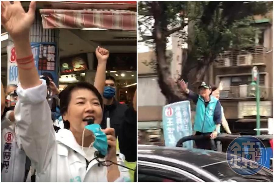 王世堅今（23）日在選區掃街時巧遇也在拜票的黃珊珊，雙方熱情揮手打招呼。