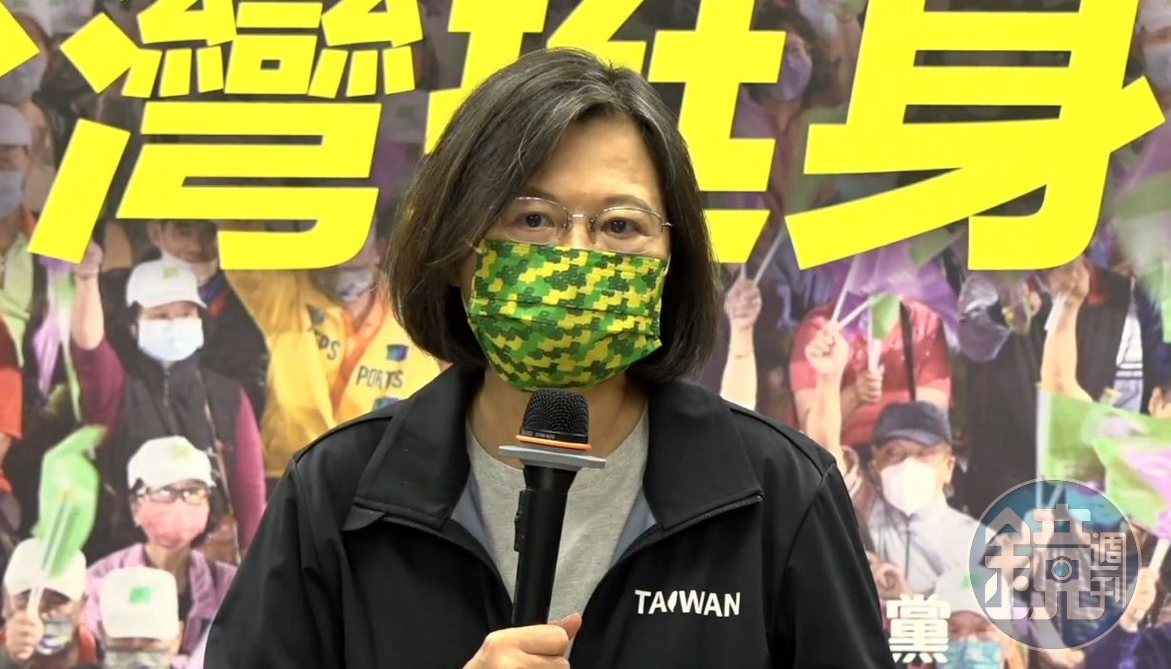 蔡英文在民進黨中執會前記者會喊話，為11月26日選舉催票。（翻攝蔡英文臉書影片）