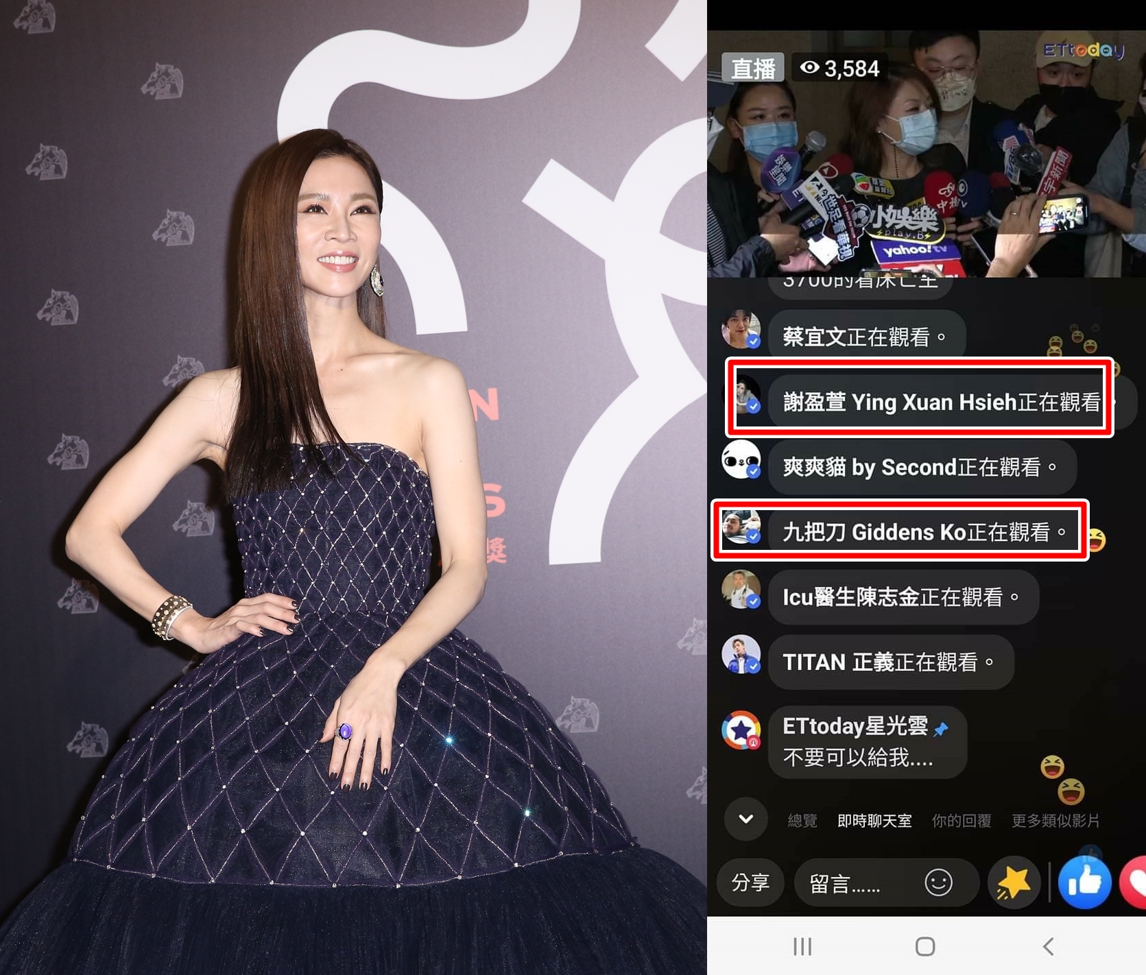 「雙金影后」謝盈萱被發現下午也閒著沒事在收看千萬床墊拆解銷毀的現場直播。（攝影組、翻攝自網路）