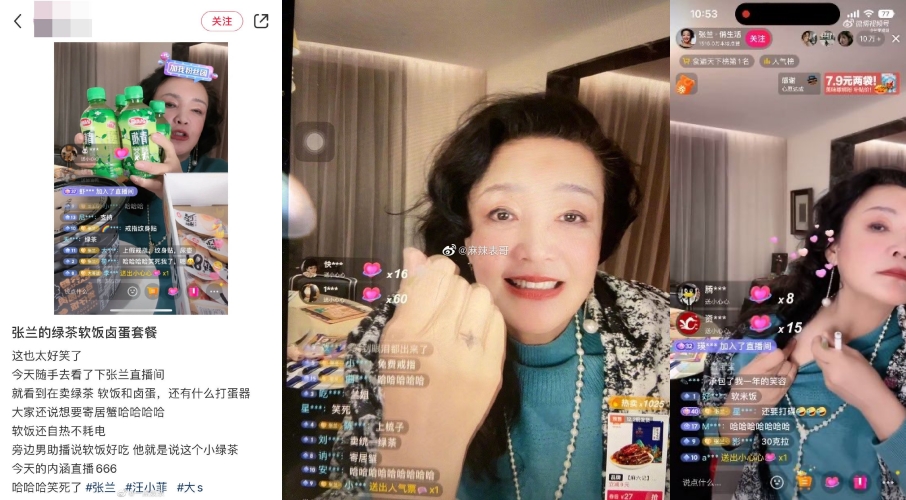 張蘭又刪聲明，靠著罵前媳婦與她現任的老公，直播業績破億。（翻攝張蘭抖音）