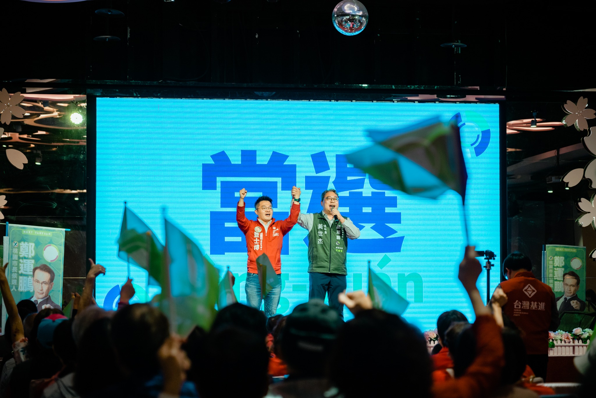藍士博(左)邀來許多知名大咖力挺,右為立委黃世杰。(藍士博提供)