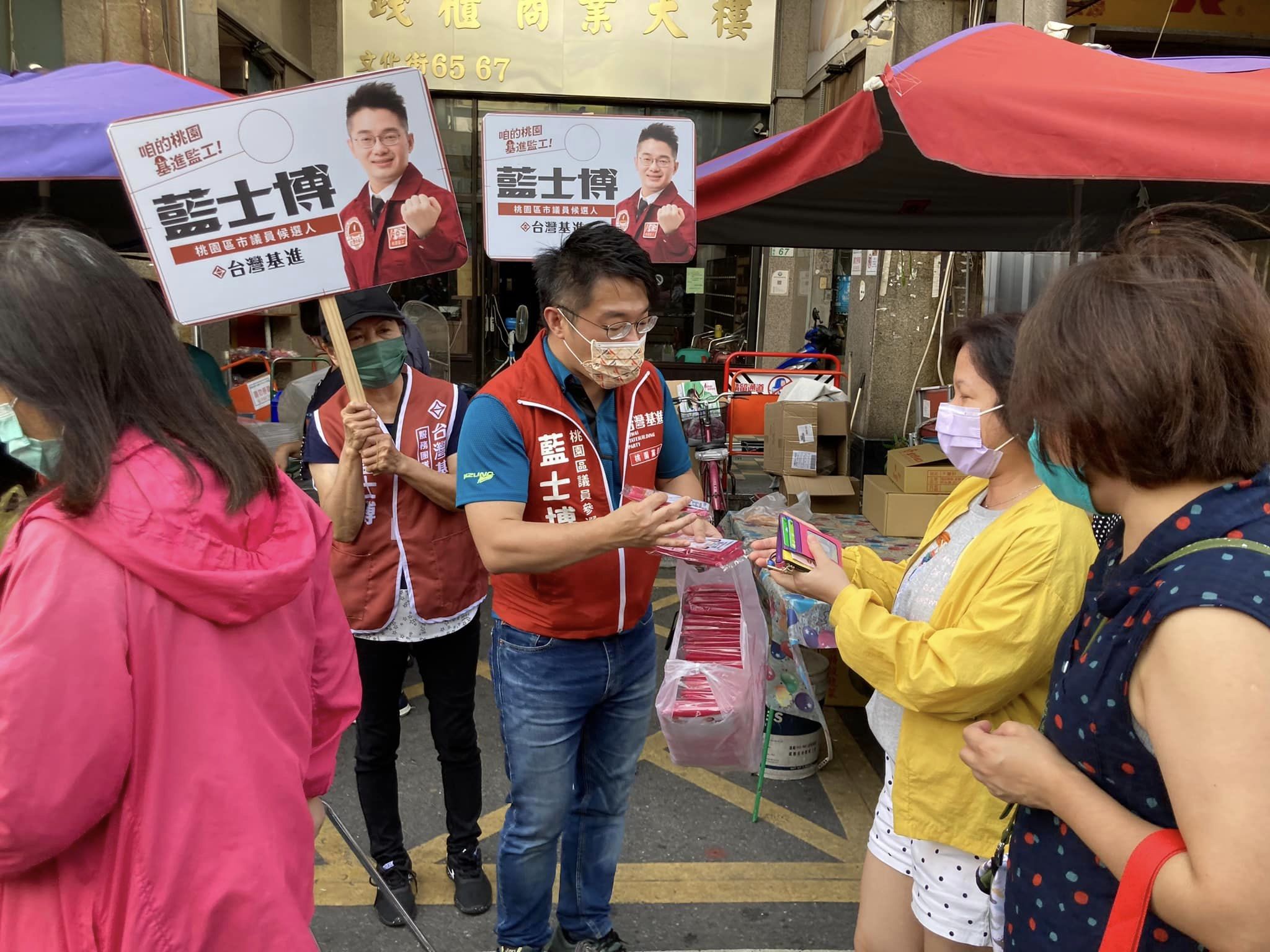 藍士博參選在競爭非常激烈的桃園市桃園區，空戰陸戰都不能少。（藍士博提供）