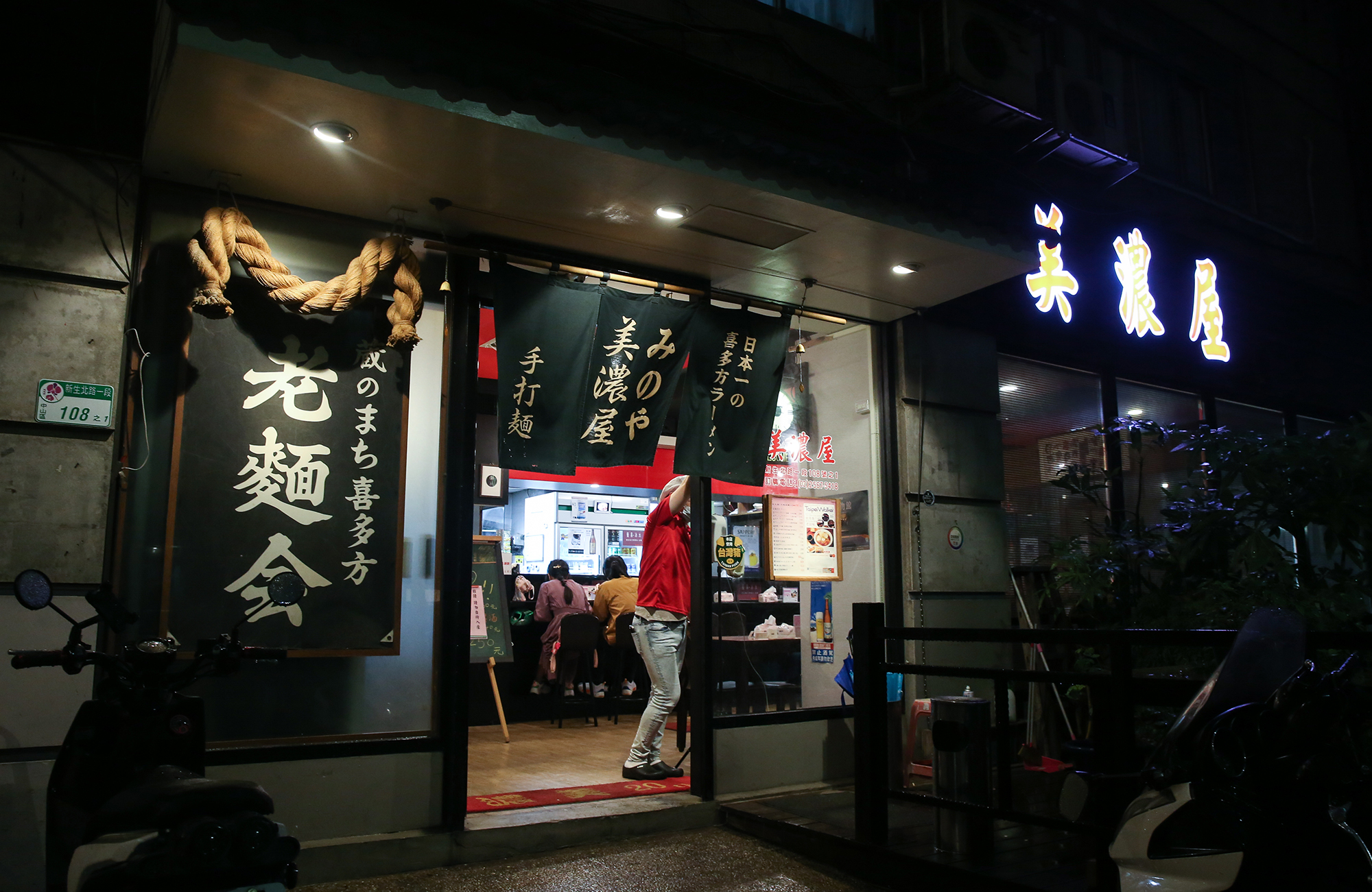 3年前因為租金問題，美濃屋從四條通搬到六條通的現址，熬過3年疫情，店內終於恢復熱鬧場景。