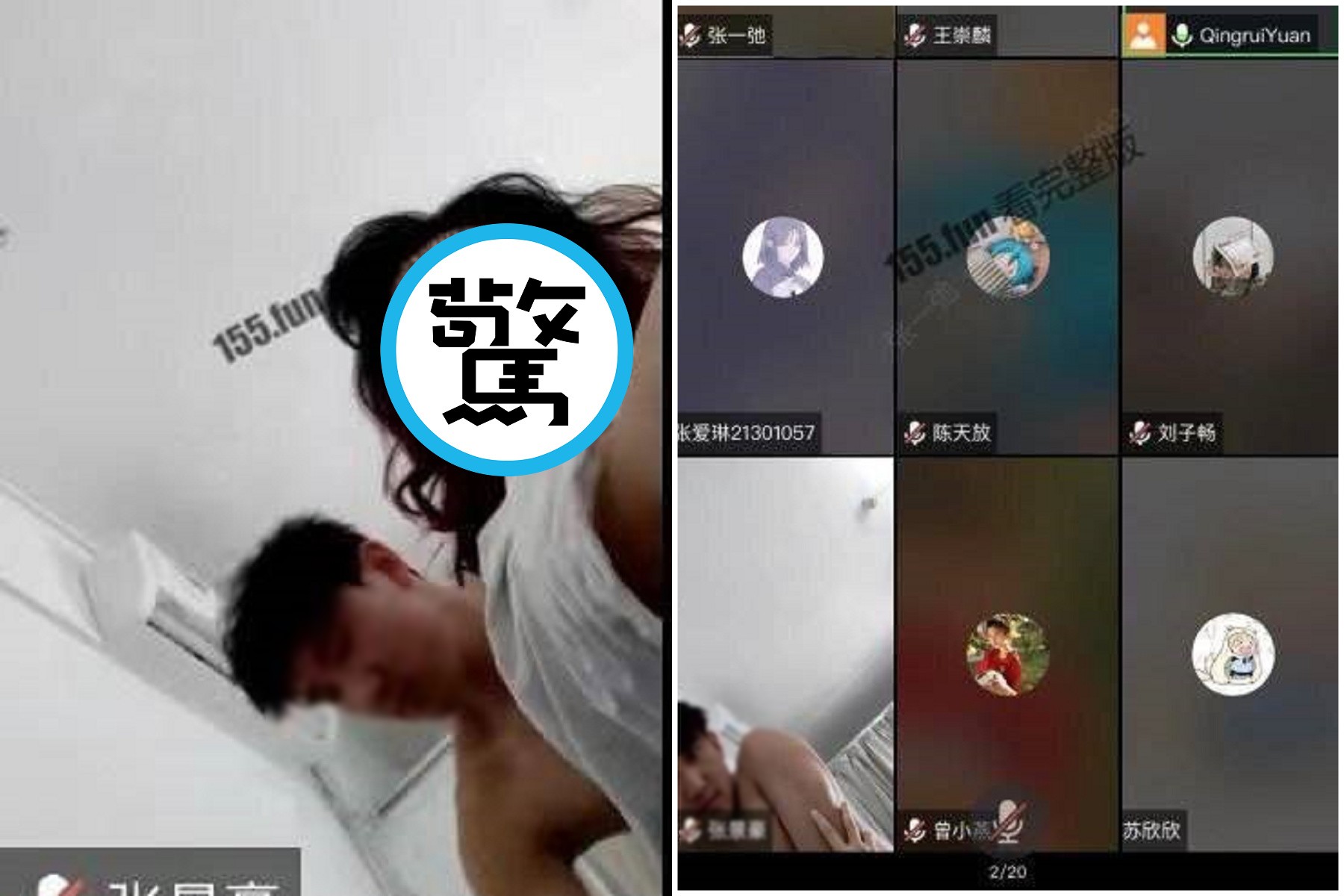 男大生上毛澤東概論嗨了，直播與女友愛愛！女同學興奮喊「臥槽」。（翻自《黑料不打烊》）