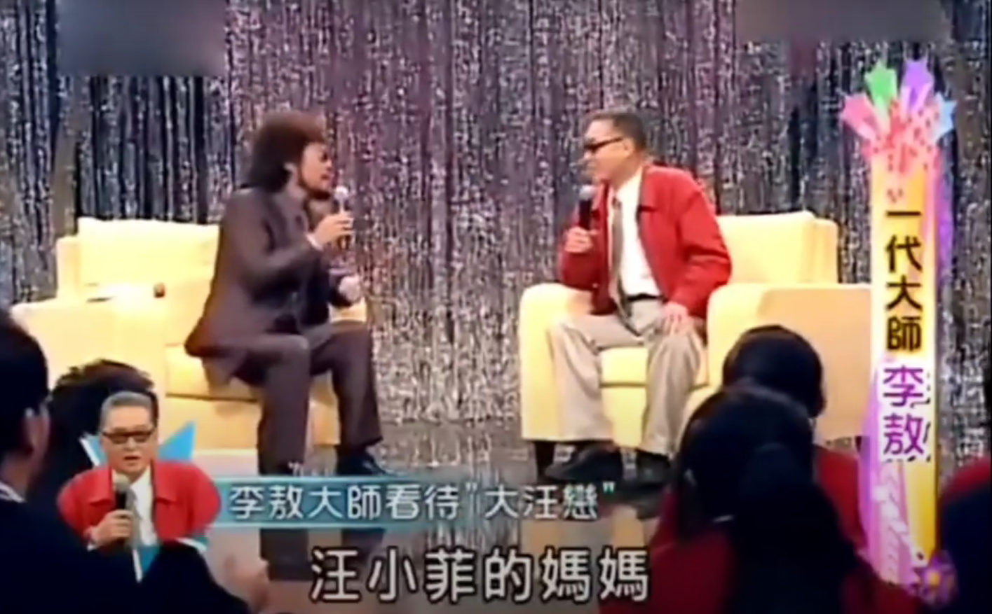 李敖直言,大S無法受張蘭的氣。(翻攝Lin Sanity YouTube頻道)