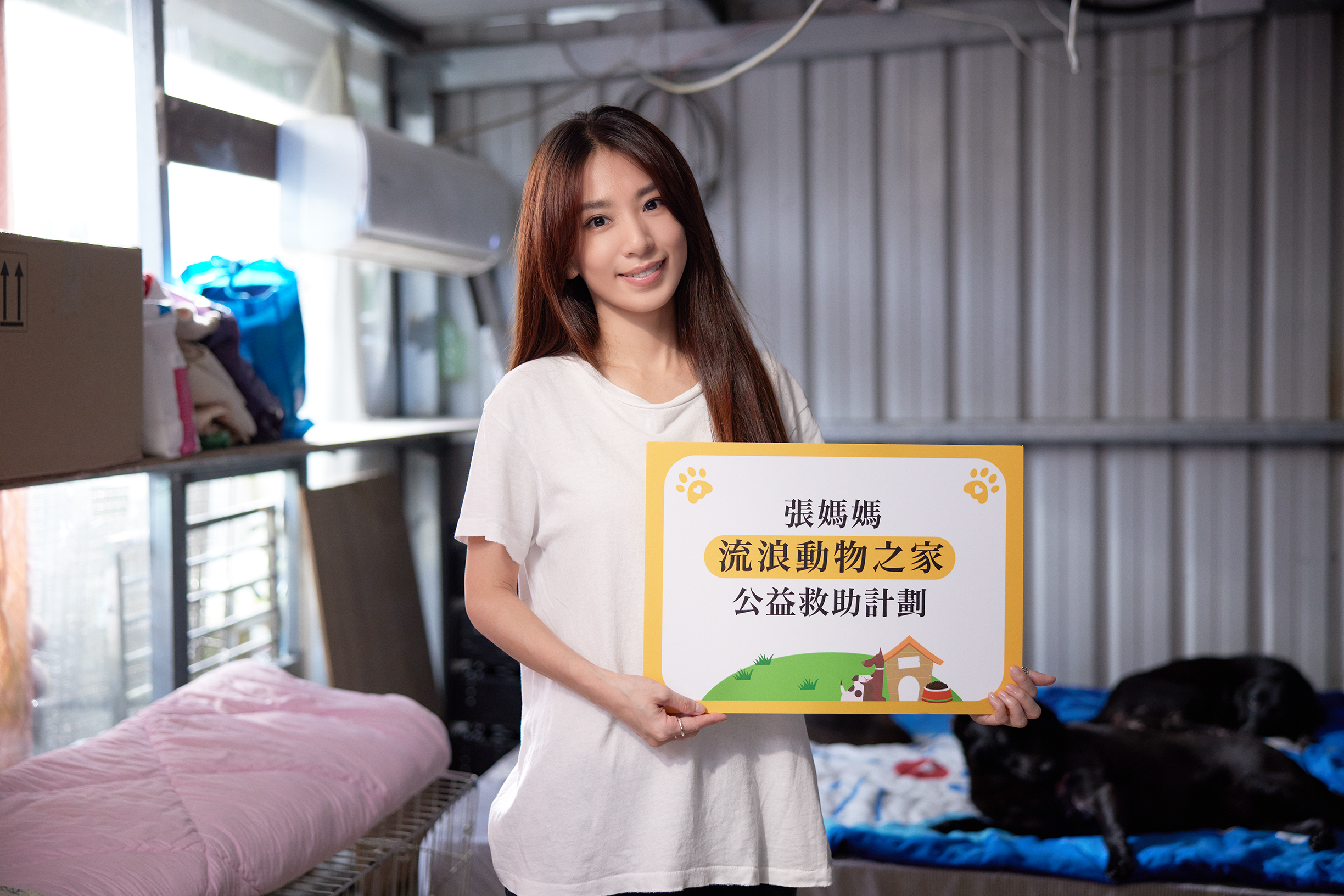 Hebe一直關心流浪動物議題。(愛最大慈善光協會提供)