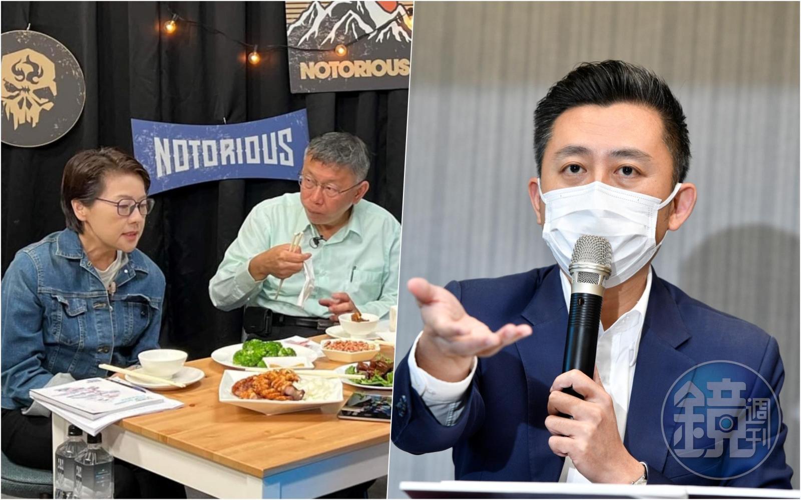 黃珊珊(左起)、柯文哲在直播節目暗指民進黨在新竹有不可告人的隱情,林智堅直球對決反擊。(翻攝飆捍臉書/本刊資料照)