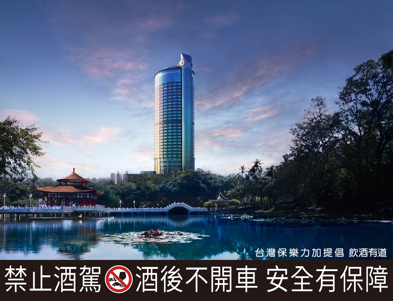 台南遠東香格里拉樓高38樓,收納全台南景緻。