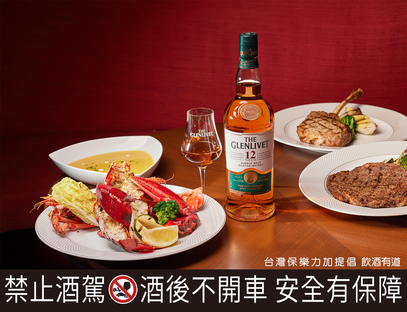 「THE MEZZ牛排龍蝦館」此次除了龍蝦,也以炭烤牛排套餐響應「台味星指南」無論中菜或西餐,皆能凸顯12年首席三桶百搭的特性,升級用餐體驗。