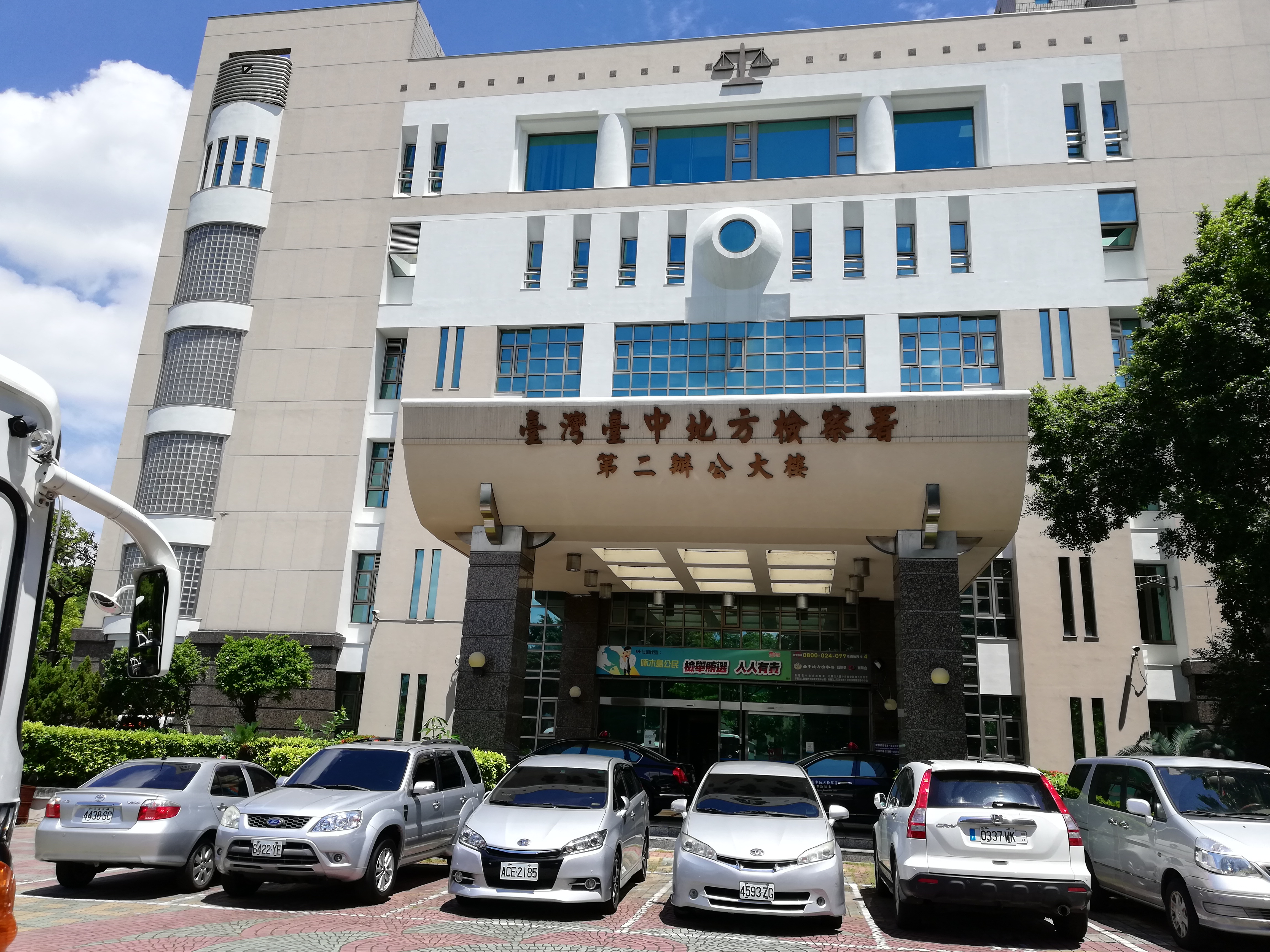 台中地檢署查獲無黨籍候選人紀金豐透過義警幹部贊助出遊，讓自強活動充滿選舉味。（本刊資料照）