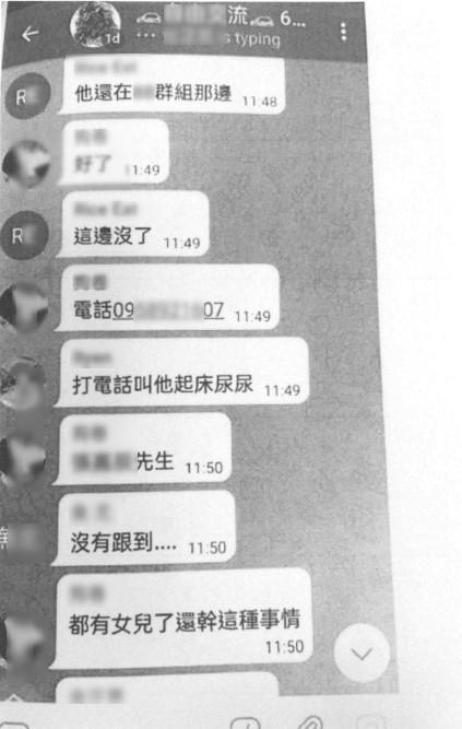 許嫌散發的恐嚇文字。(警方提供)