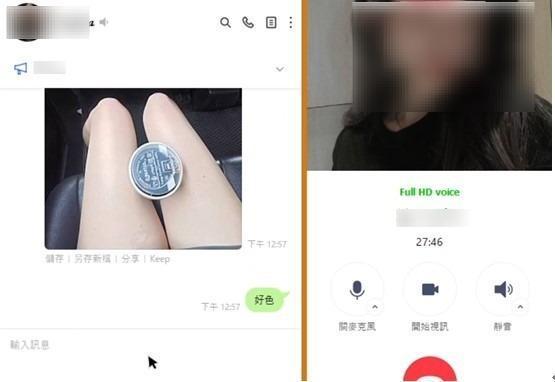群組內介紹女子的影片。(警方提供)