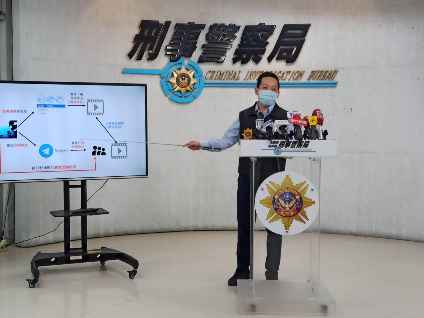 刑事局電偵大隊一隊隊長吳思翰說明偵辦過程。(警方提供)