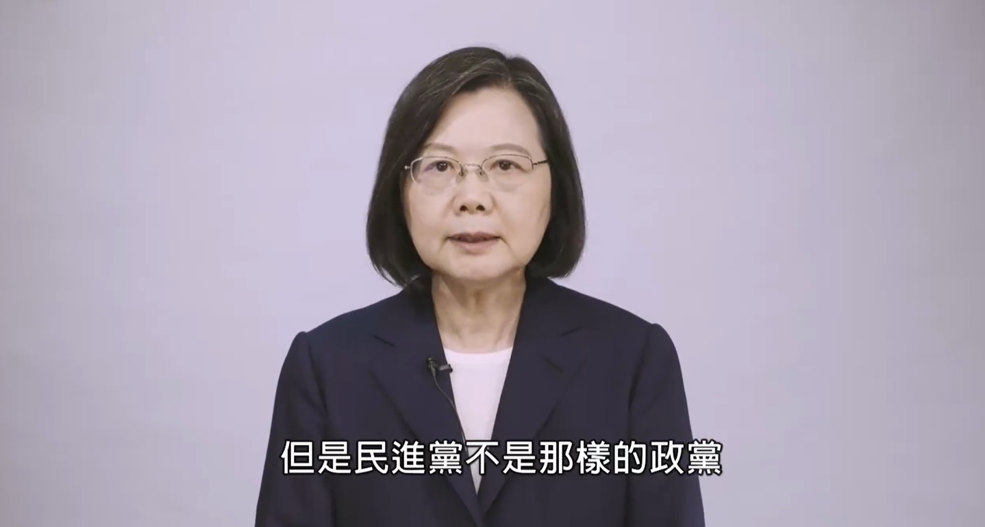 蔡英文在選前倒數時刻拍影片催票，呼籲支持者幫忙把影片分享出去。（翻攝自蔡英文臉書）