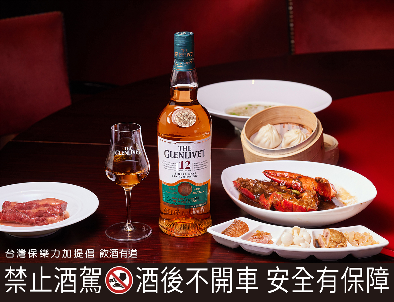 腩排肉香四溢，口感濕潤軟嫩，啜飲一口12年首席三桶，發現其以奔放姿態挾帶著熱帶花果香，不僅替舌尖抿去多餘的肉脂，也讓南乳醬的鹹香與酒液中鳳梨完熟的甜味交融出甜美悠長的舌尖饗宴。