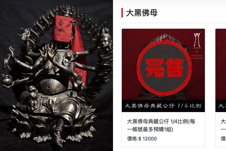 恐怖電影《咒》不僅把觀眾嚇得六神無主，現在還要推出「大黑佛母」公仔，不過已早早完售。（翻攝自《咒》官網）