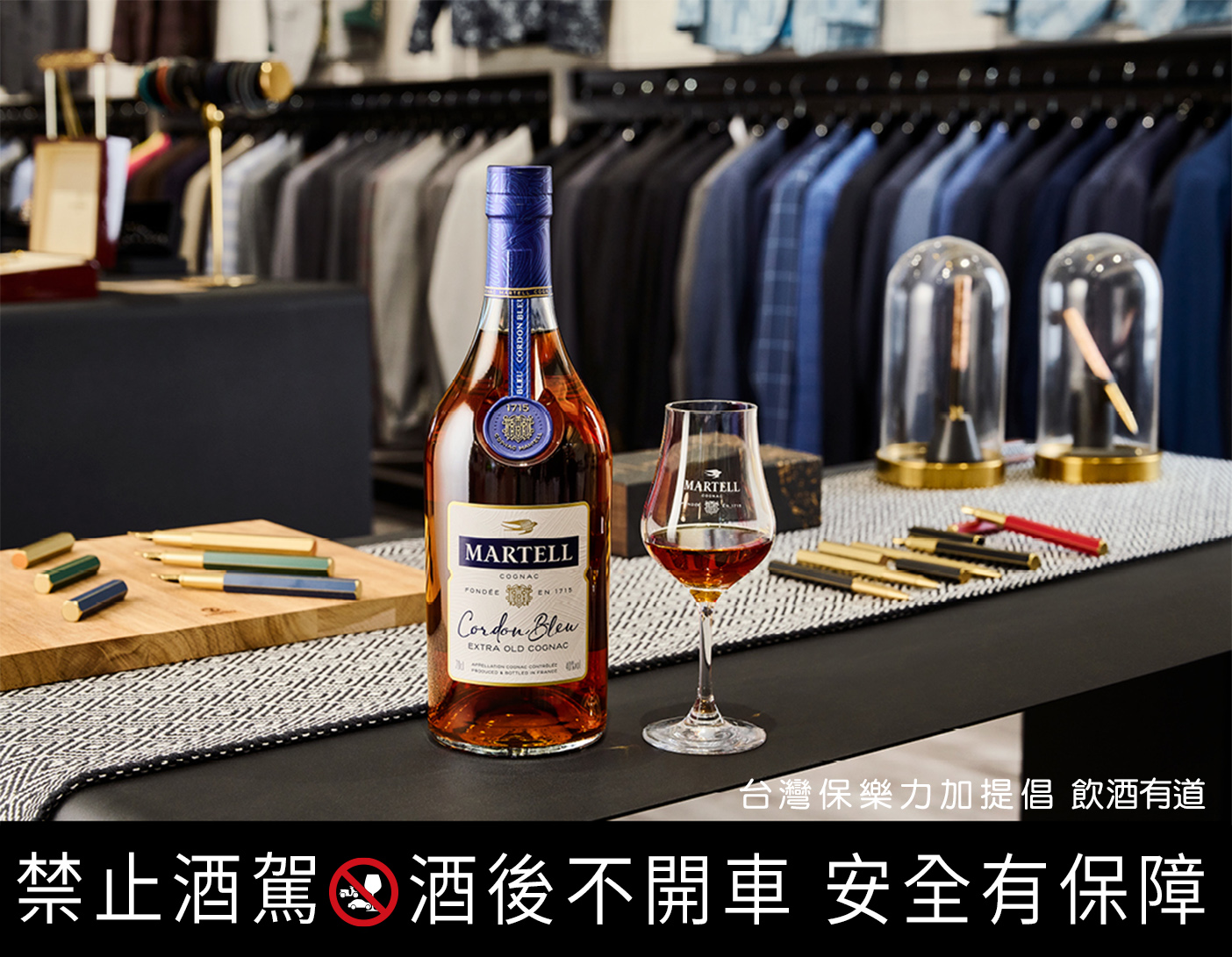 創立於1715年的馬爹利(Martell),擁有300年悠久歷史,仍持續在傳統上淬鍊創新,追求突破,不斷締造更多非凡成就。