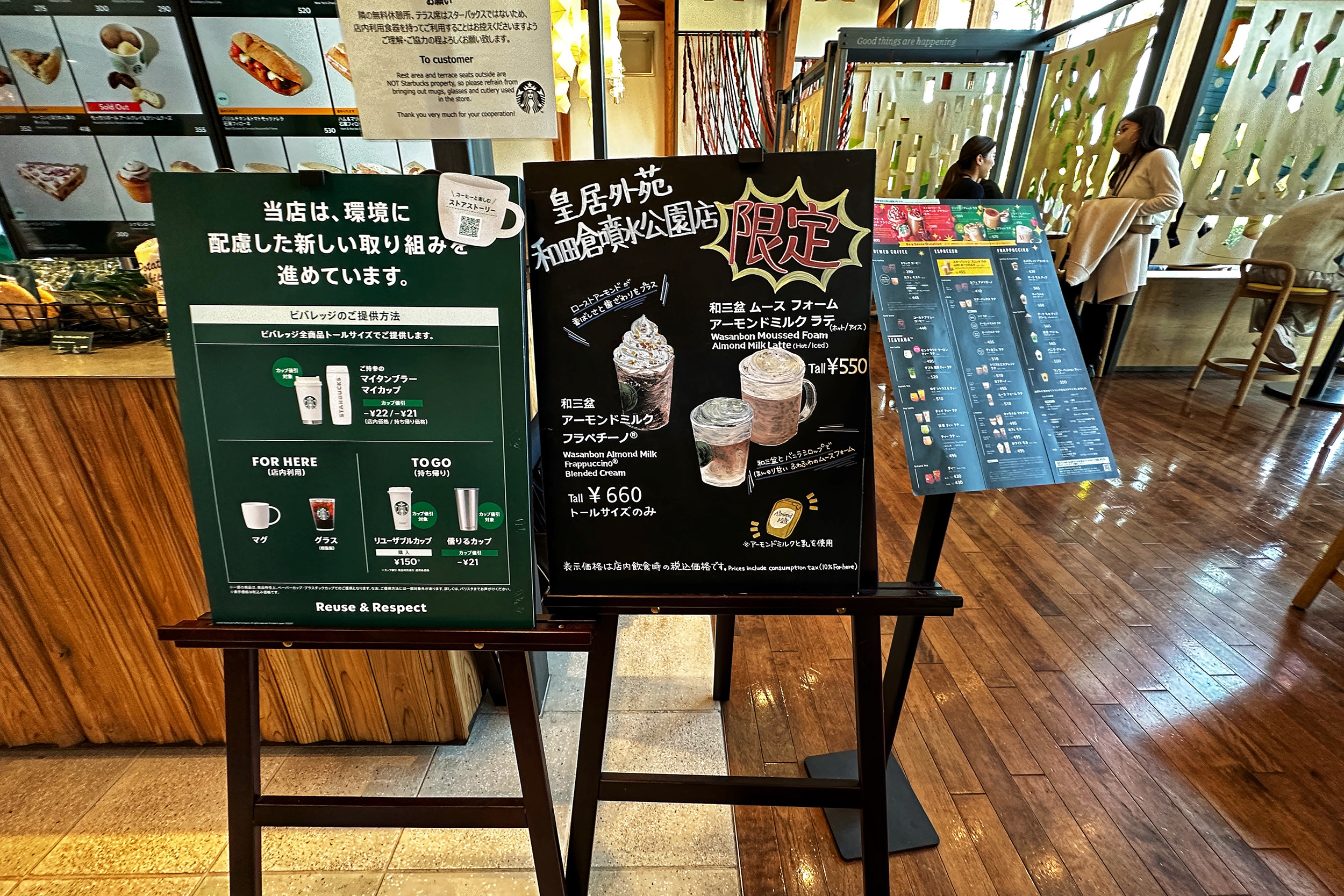 排隊點餐時,店內以告示牌說明內用與外帶杯具的消費方式。