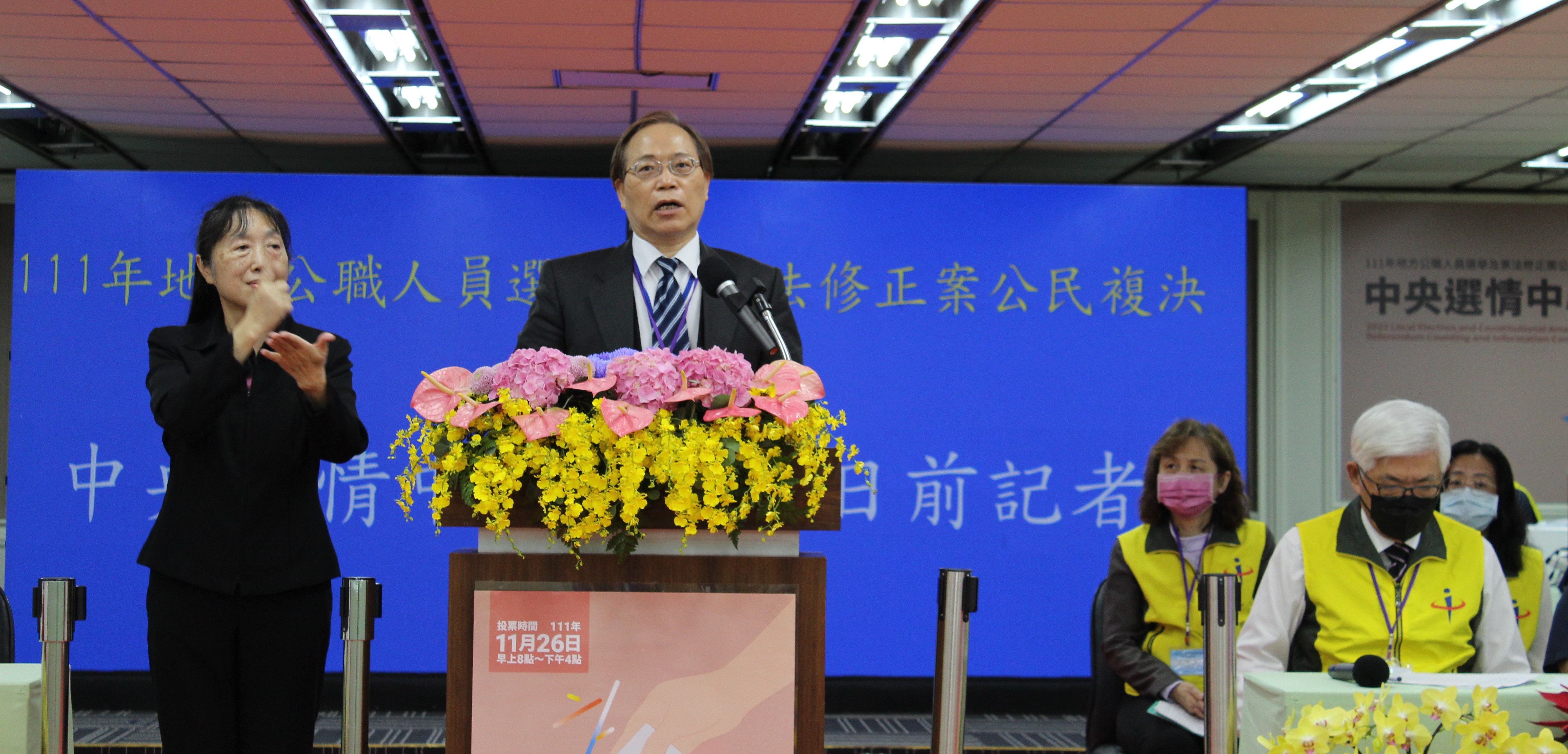 中華電信公司謝繼茂董事長說明選務準備情況。（中選會提供）