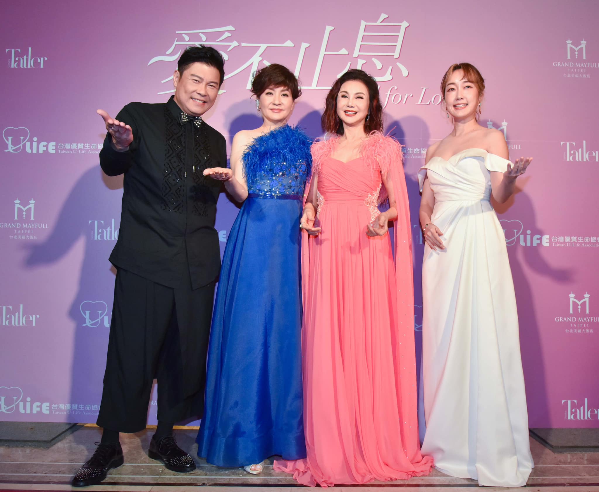 方芳芳（左二）婚後給人「御夫有術」印象，她說沒有，只是她比較正向，懂得鼓勵老公。（翻攝自U-Life 台灣優質生命協會臉書）