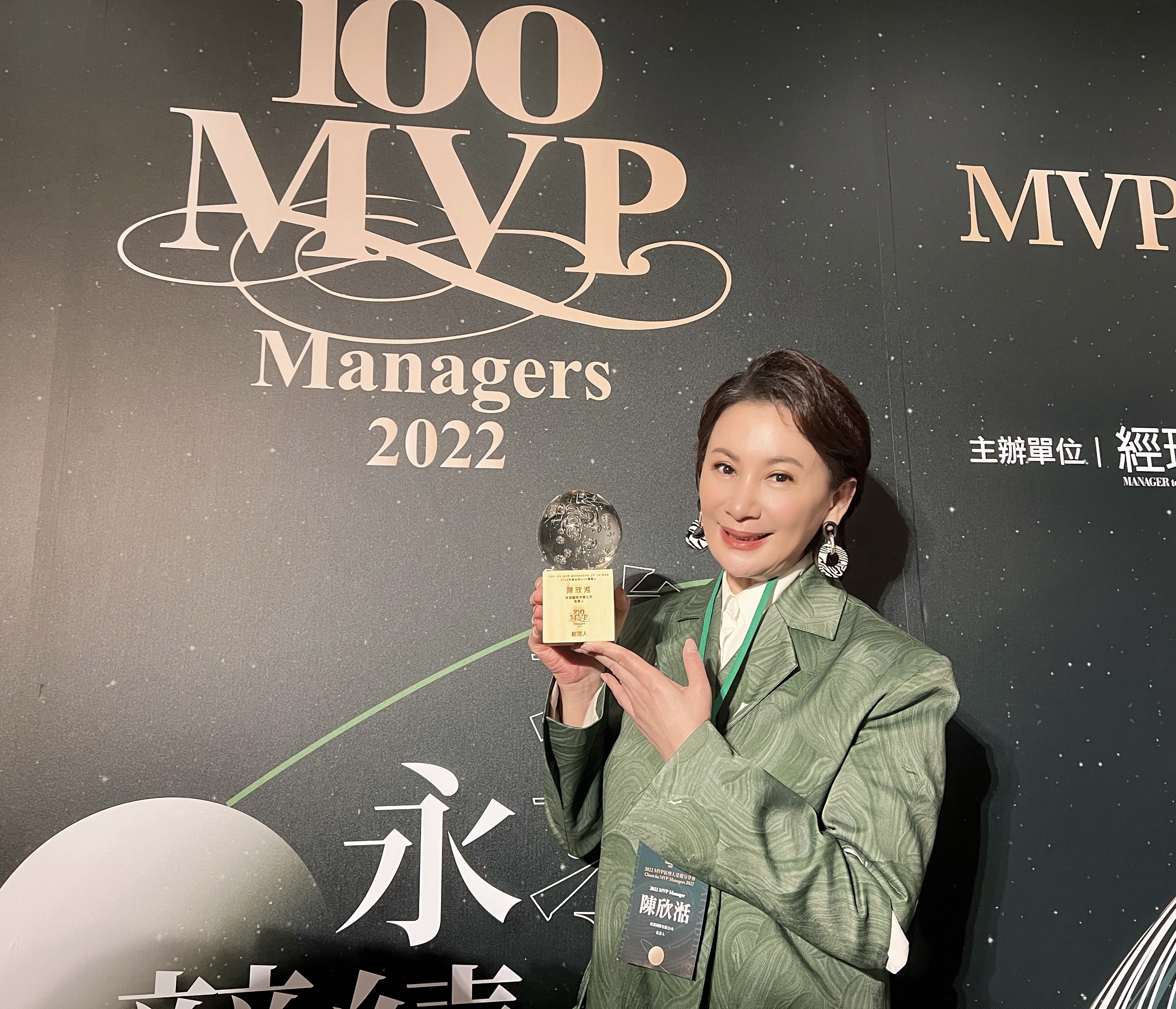 陳亞蘭今（25日）獲得《經理人月刊》評選2022年台灣百大最有價值MVP經理人殊榮。（欣湉國際提供）