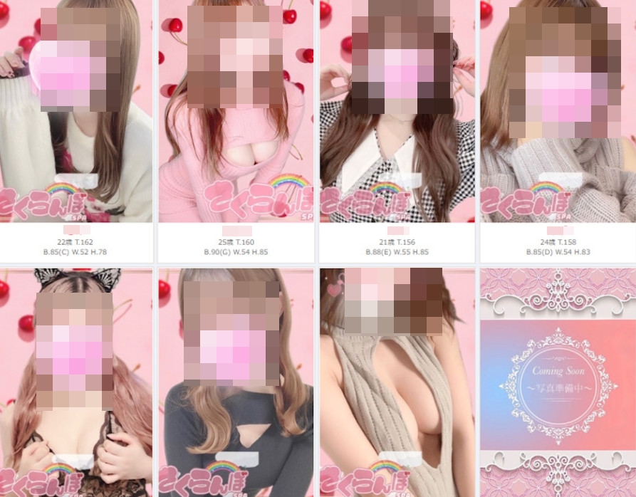 「さくらんぼSPA」網頁公布多位面容姣好的女按摩師引誘男客,主打女按摩師穿著泳裝貼身服務當作賣點。(翻攝「さくらんぼSPA」網頁)