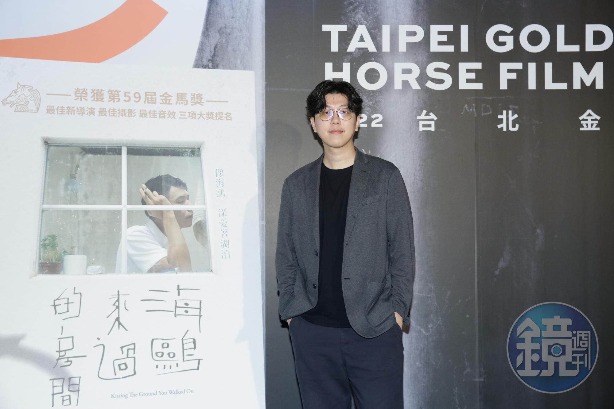 《海鷗來過的房間》導演孔慶輝打磨劇本長達6年,好不容易終於拍出成品,並入圍本屆金馬獎新導演獎。
