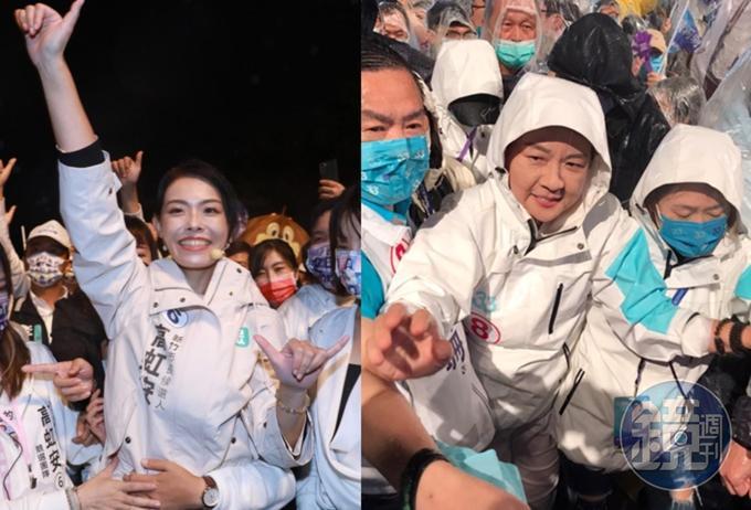 無黨籍台北市長候選人黃珊珊(右)、民眾黨新竹市長候選人高虹安(左)。