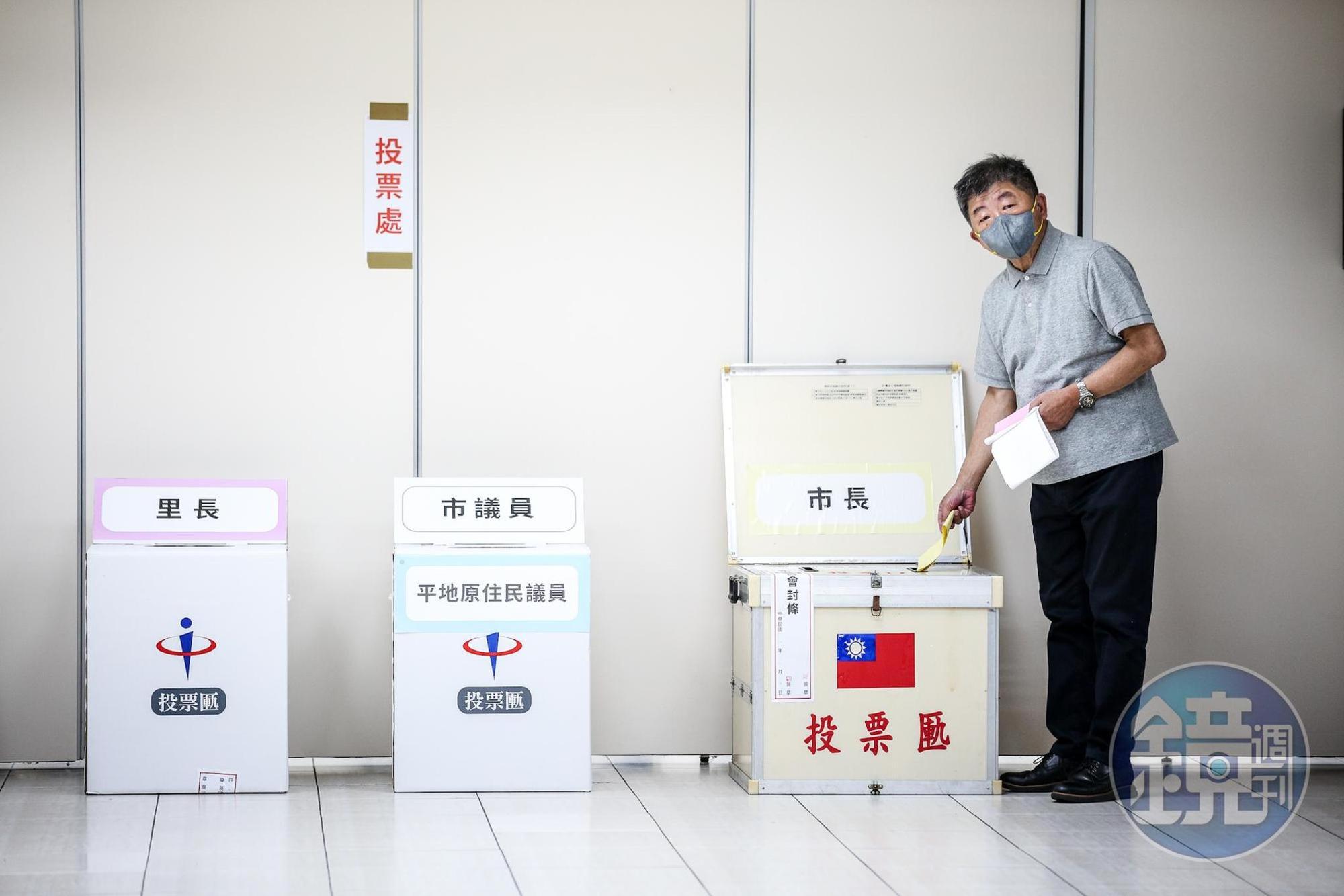 台北市長候選人陳時中今早第一時間就完成投票。