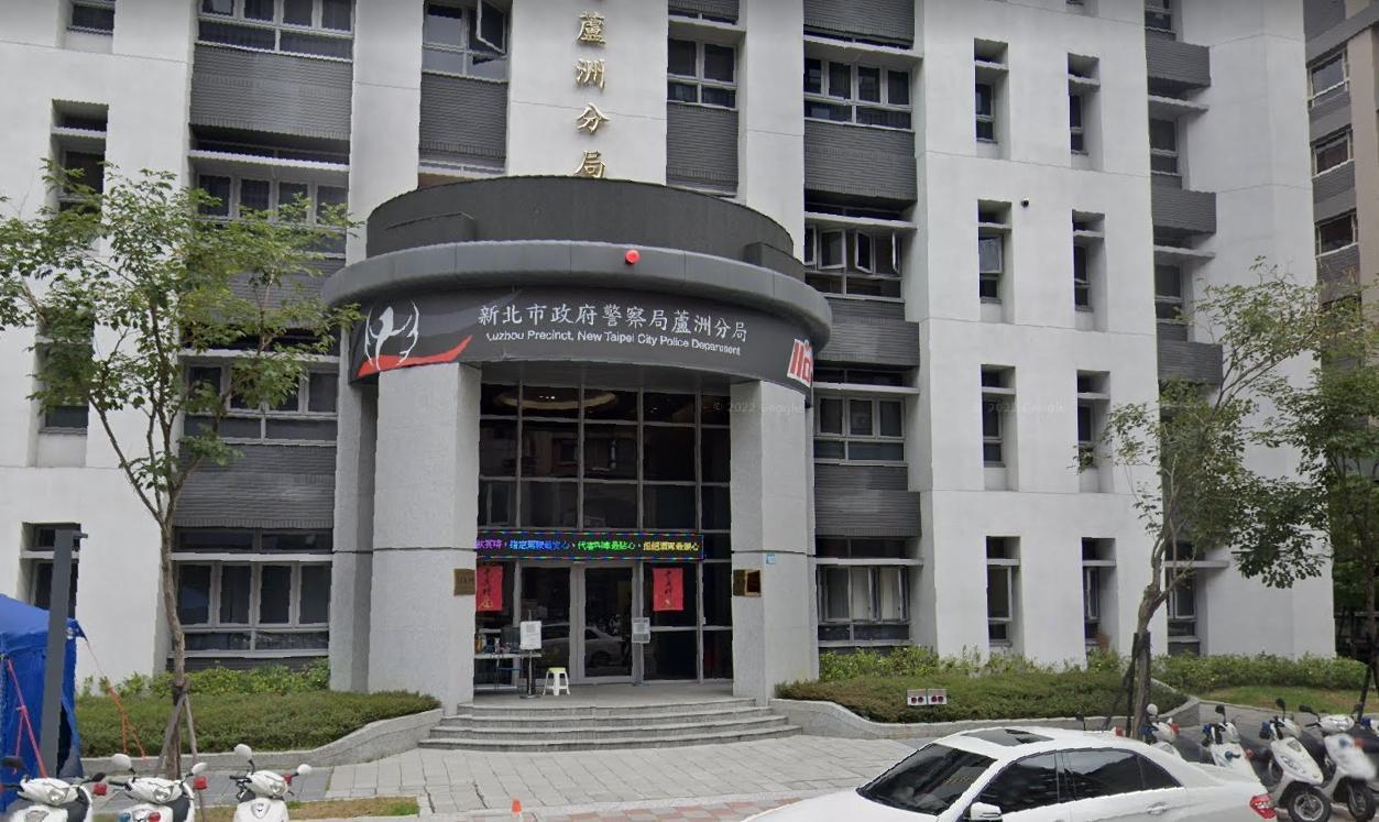 民眾指控辦案態度不佳，蘆洲分局認為員警言行並未有欠妥之處，但應注意溝通技巧。（翻攝自Google Maps）