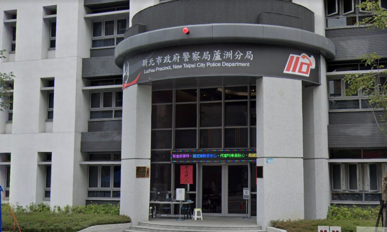 民眾指控蘆洲分局員警辦案態度不佳。（翻攝Google Maps）