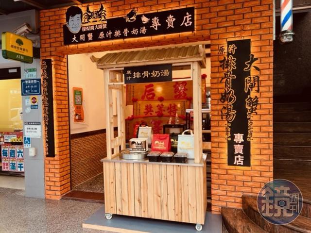 今年10月在台北延吉街新開的「廖煌飛大閘蟹專賣店」，招牌全是廖煌飛一手設計。