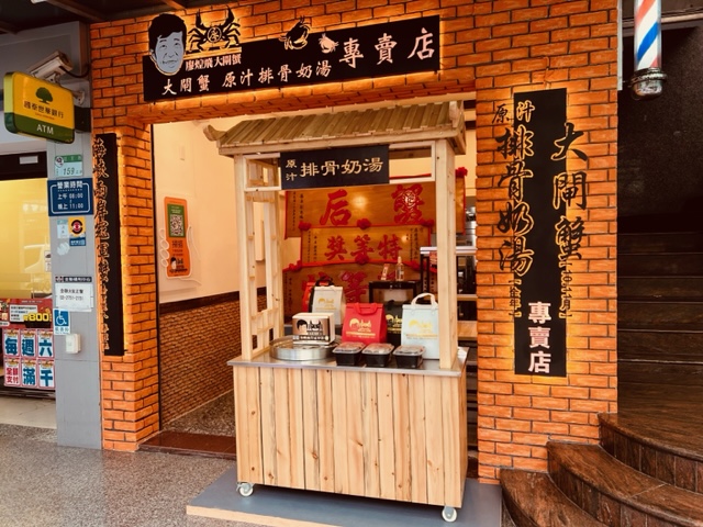 今年10月在台北延吉街新開的「廖煌飛大閘蟹專賣店」，招牌全是廖煌飛一手設計。