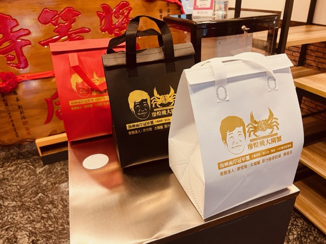 廖煌飛特別設計外帶用的環保袋。