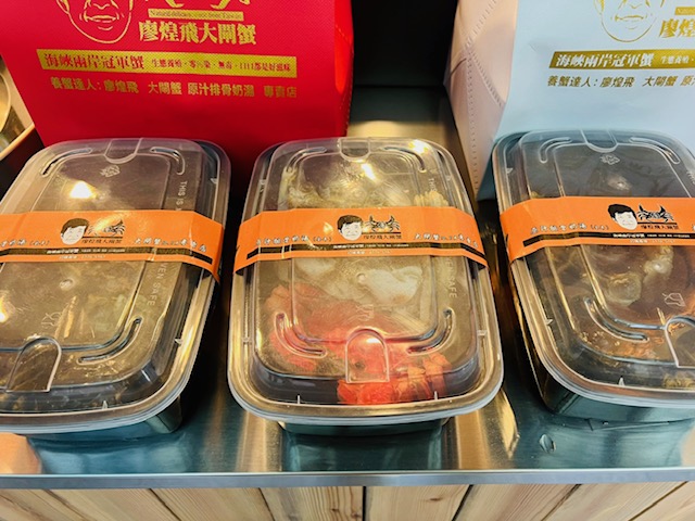 打包熟蟹回家也有專用外帶盒。