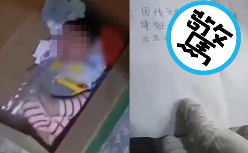 中國廣東驚傳棄嬰事件，民眾在河邊發現草叢裡紙箱內竟有一名男嬰。（翻攝微博）