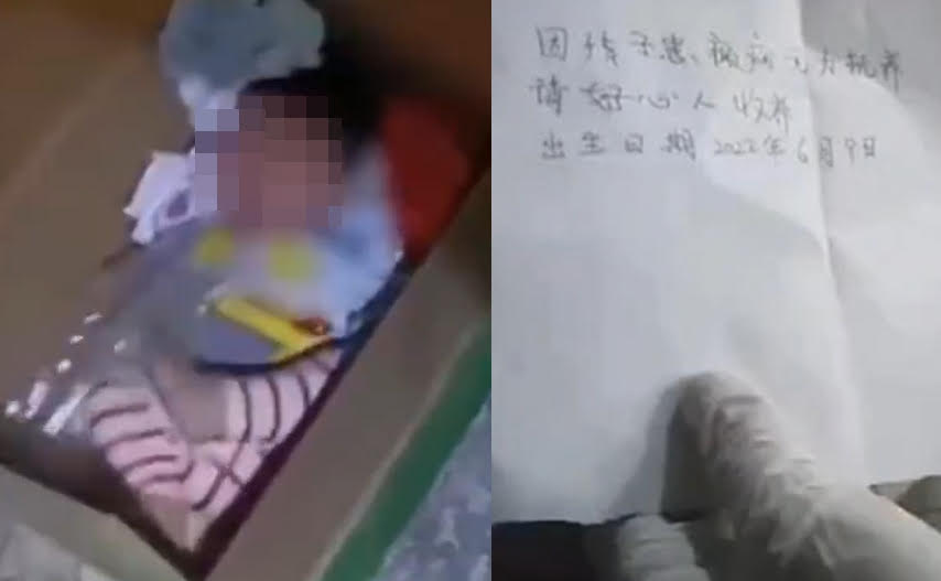 裝有棄嬰的紙箱內留有一張紙條，上面聲稱無力撫養患癲癇的兒子，才希望好心人可以收養。（翻攝微博）