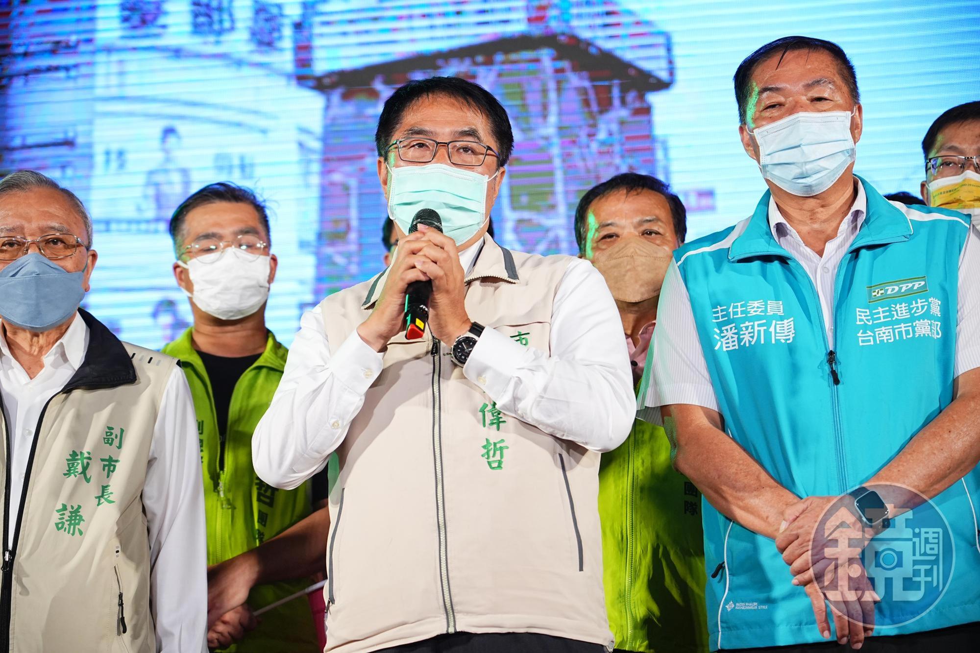 黃偉哲稍早自行宣布當選,成功連任台南市長。