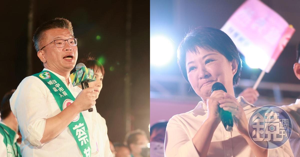 蔡其昌（左）稍早自行宣布敗選，盧秀燕（右）成功連任。