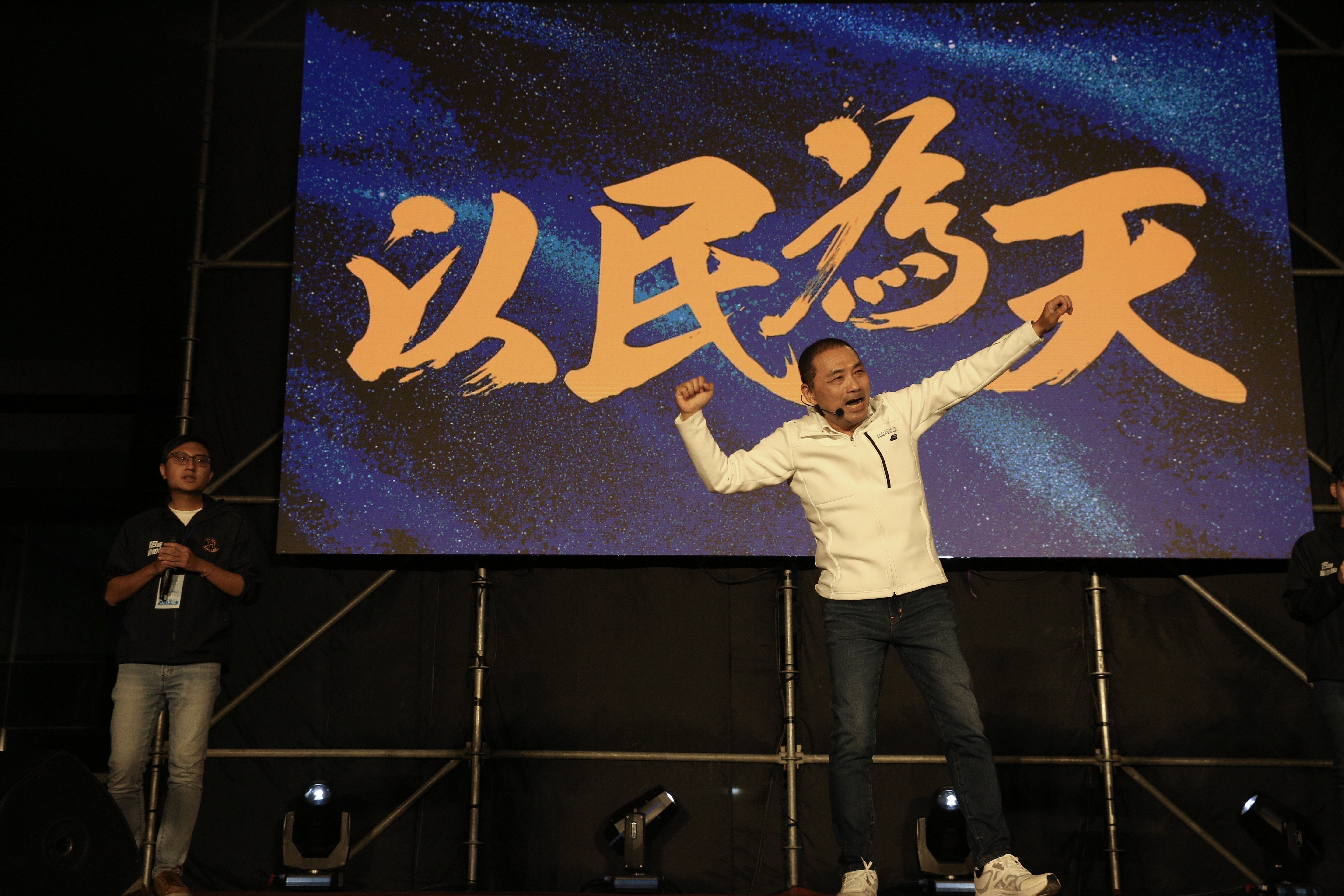 新北選戰！侯友宜連任成功，得票數一路輾壓林佳龍。