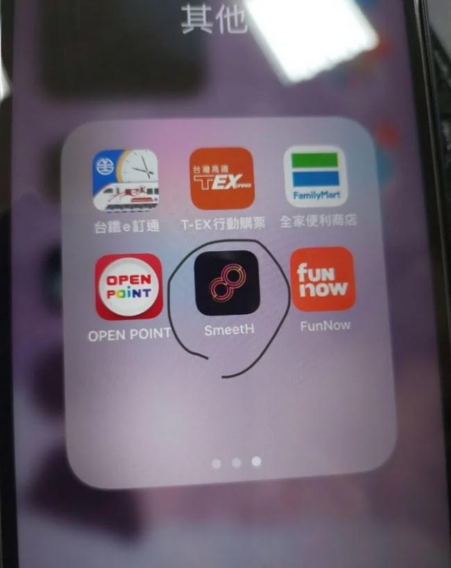 女網友抓包男友異常消費,偷看男友手機發現約砲軟體。(翻攝Dcard)