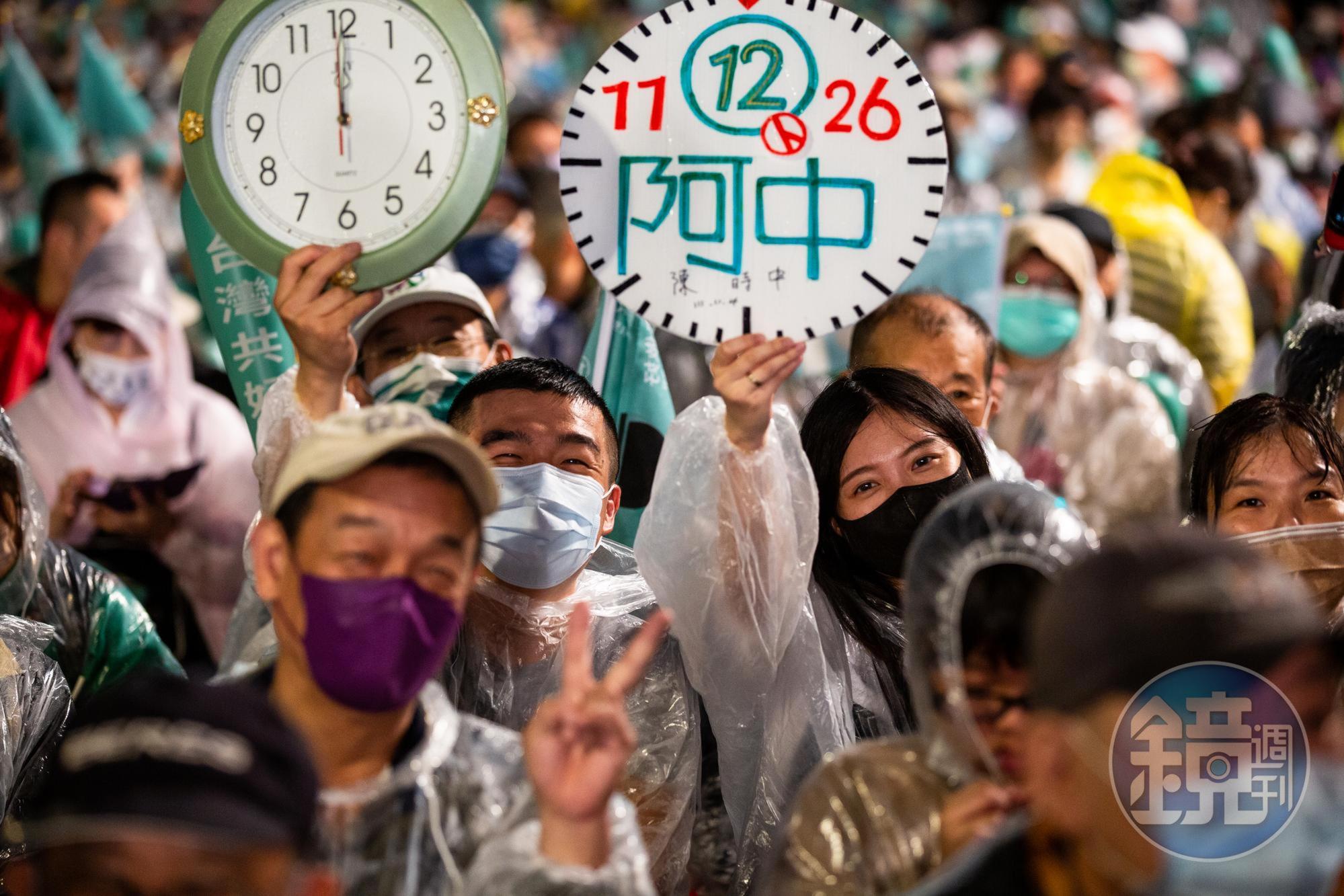 選前之夜大雨滂沱，仍不減民眾熱情，不少人把家裡的「時鐘」帶來相挺，時針調到12點，為12號拉票。