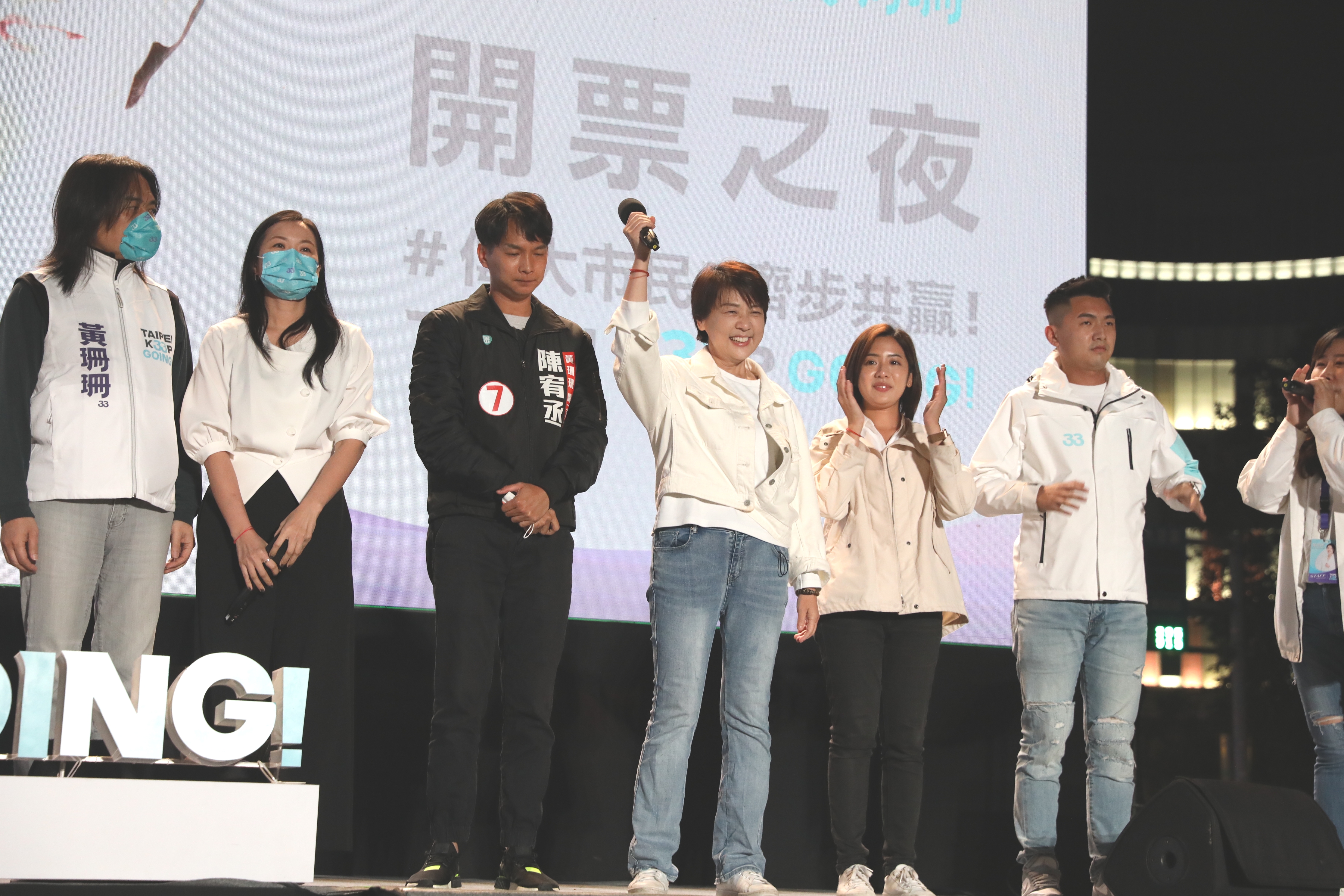 黃珊珊（中）在開票之夜與子弟兵陳宥丞（左3）、黃瀞瑩（右3）同台。