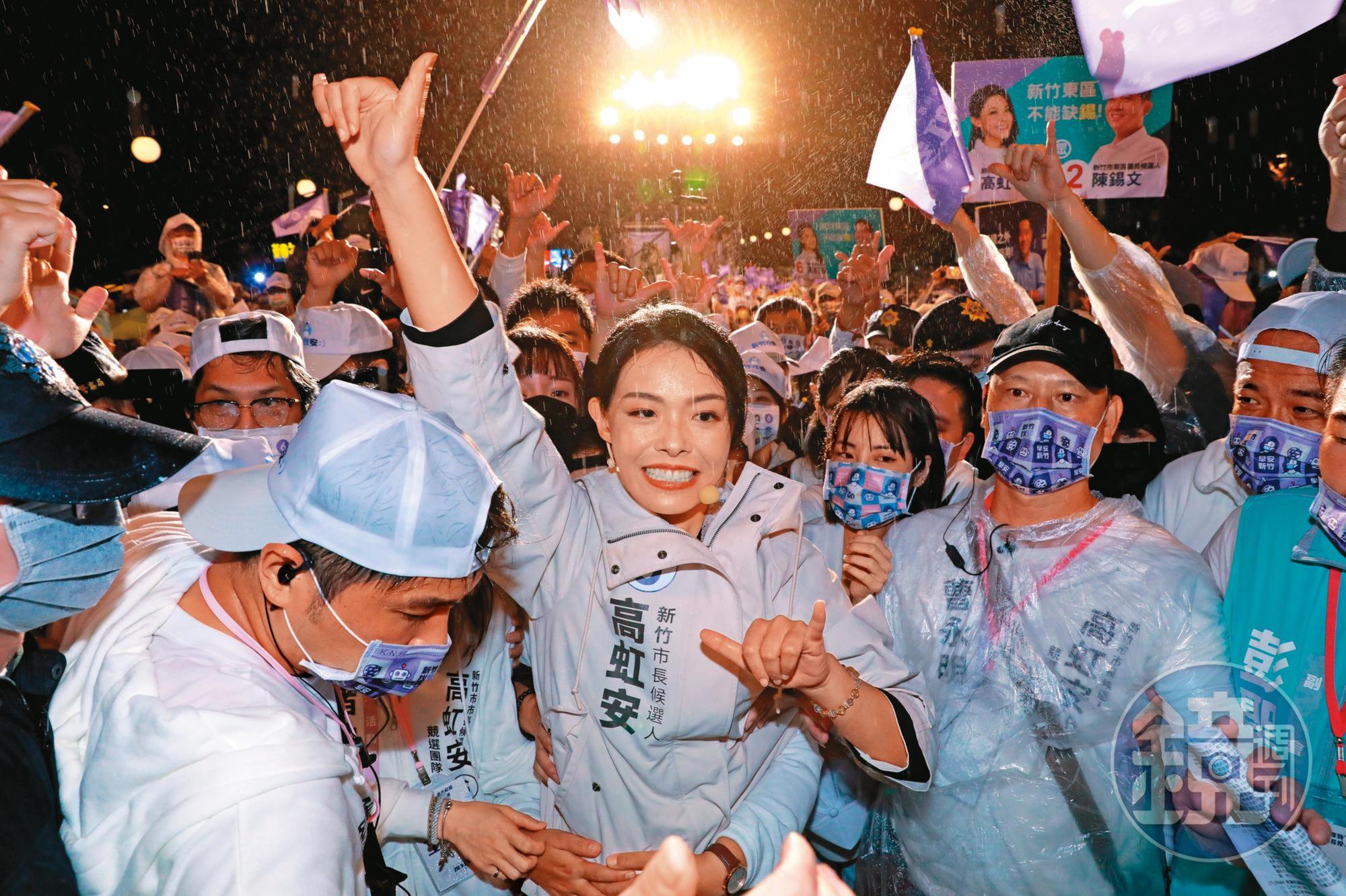 選前之夜,高虹安在支持者簇擁下,大進場走向舞台
。