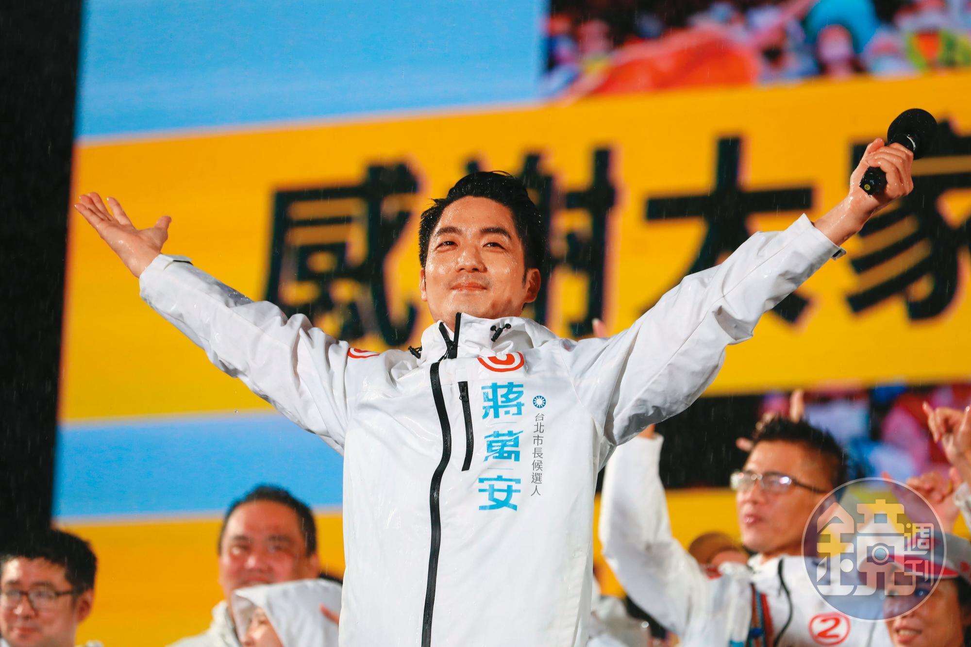 選前之夜,蔣萬安在大雨中向現場支持者表達感謝。選舉結果他以42.29%的得票率贏下台北市長選舉。