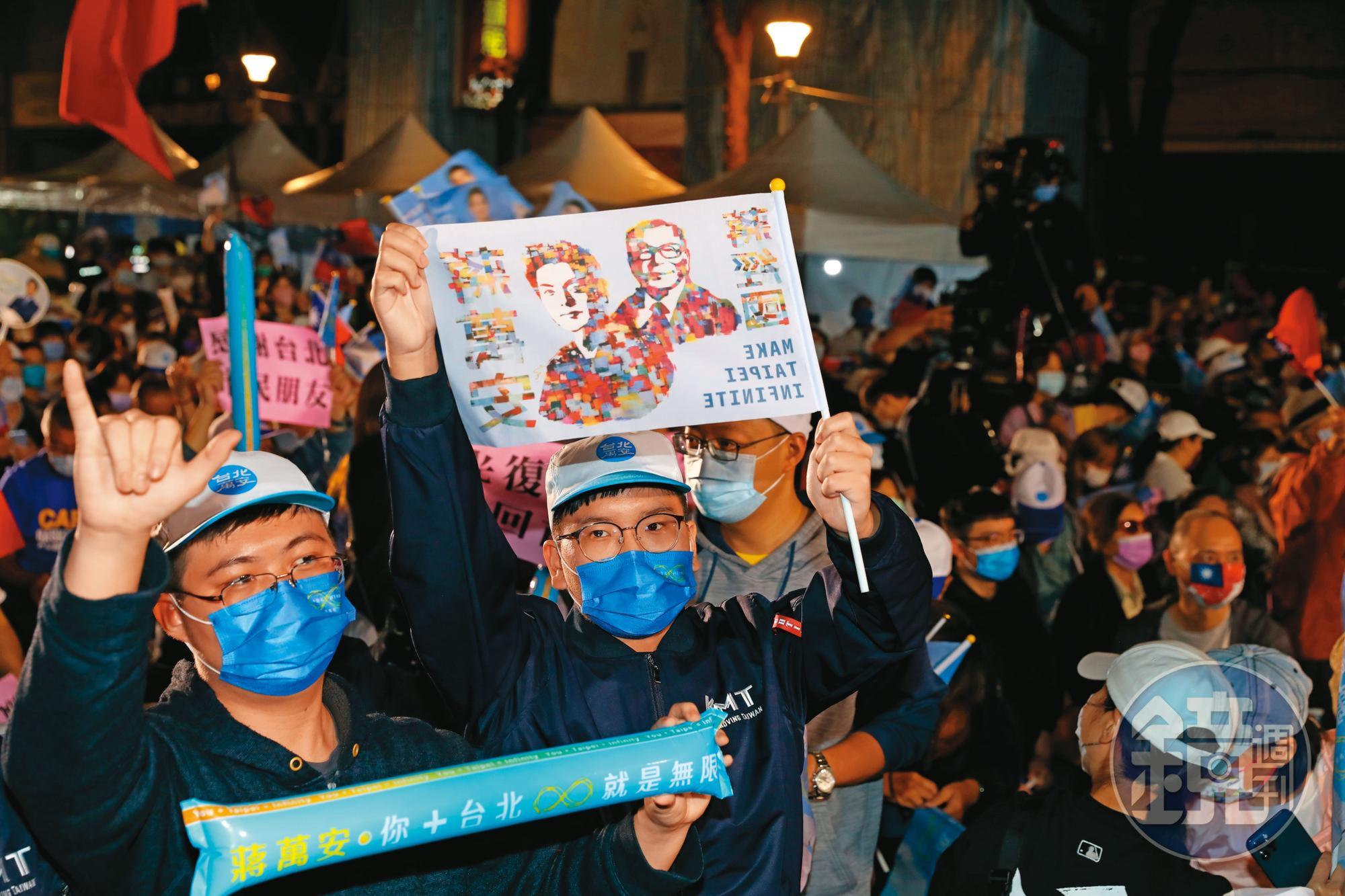 民眾舉著繪有蔣經國、蔣萬安圖像的旗幟,期待蔣萬安能像祖父一樣有一番作為。