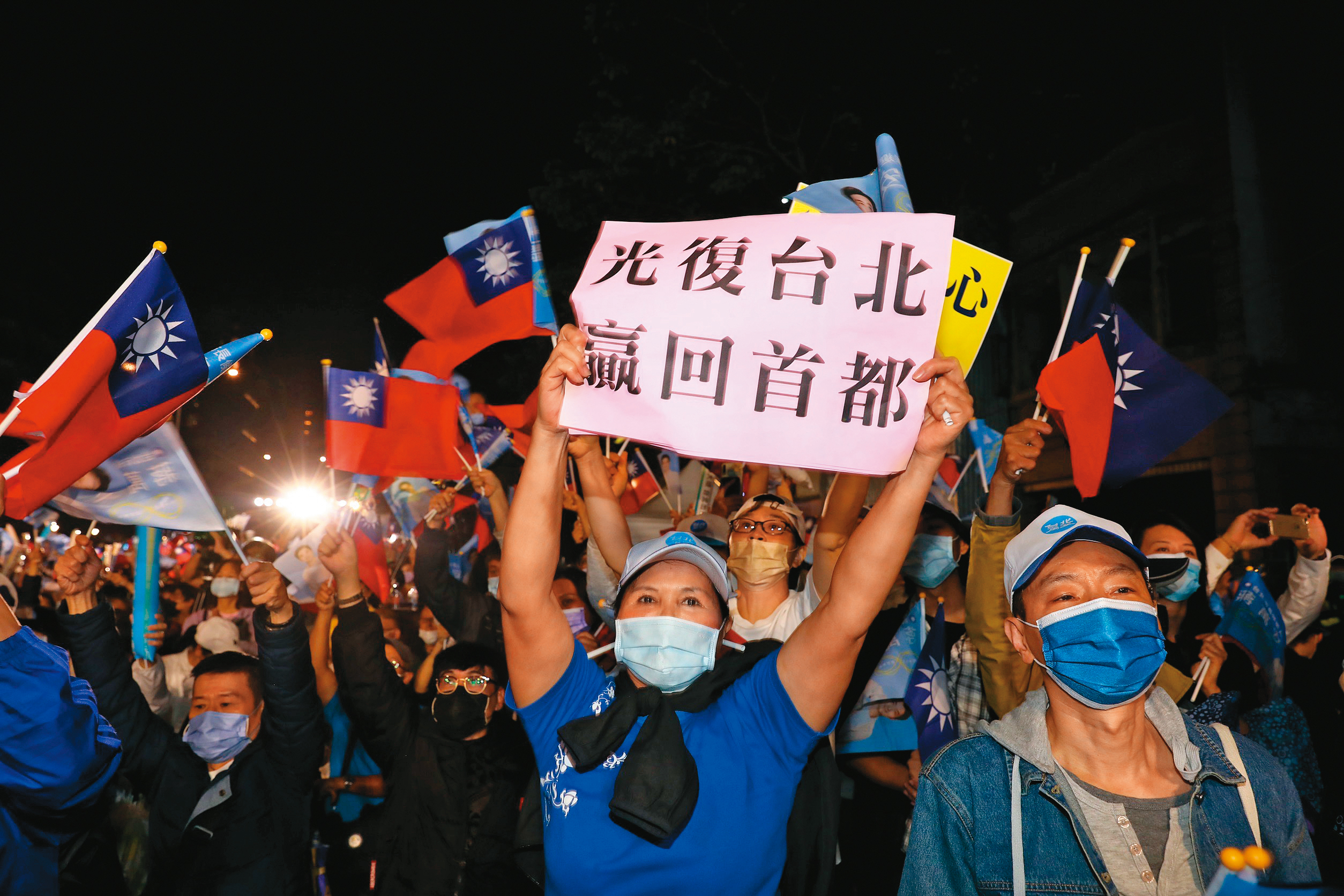 睽違8年，國民黨光復首都，蔣萬安支持者開票之夜高舉標語欣喜若狂。