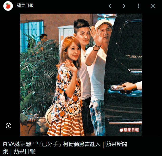 蕭亞軒(左)是柯震東(右)動過結婚念頭的女人,但兩人分手一度讓他暴走。(翻攝自《蘋果日報》官網)